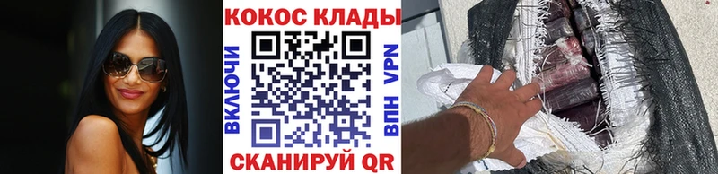 Как найти наркотики Теберда ГАШИШ Каннабис МЕФ