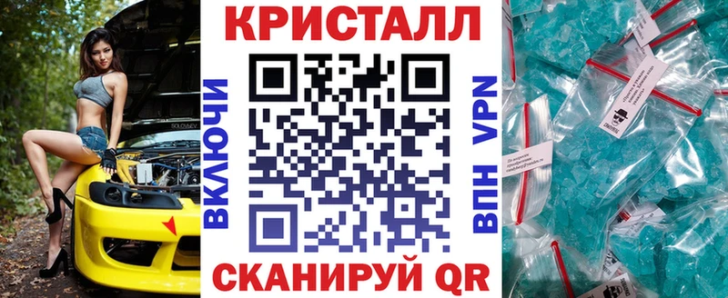 хочу наркоту  Теберда  АМФЕТАМИН Розовый 
