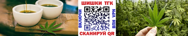 Cannafood конопля  что такое наркотик  MEGA зеркало  Теберда 