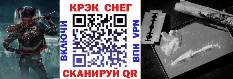 что такое наркотик  Теберда  КОКАИН Fish Scale 