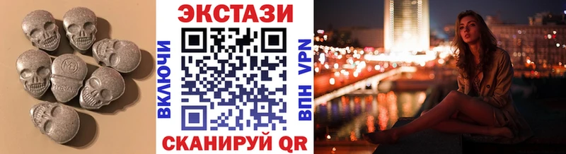 Ecstasy ешки  как найти закладки  Теберда 