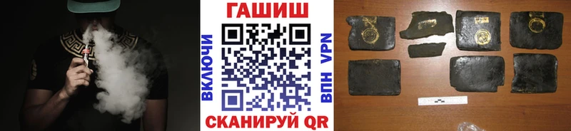 ГАШИШ убойный  где продают   Теберда 
