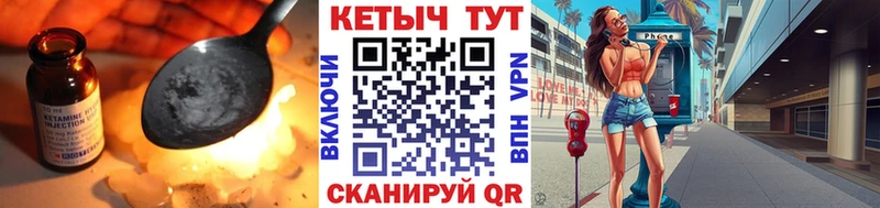 даркнет состав Теберда КЕТАМИН ketamine