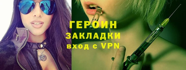 гашик Арсеньев