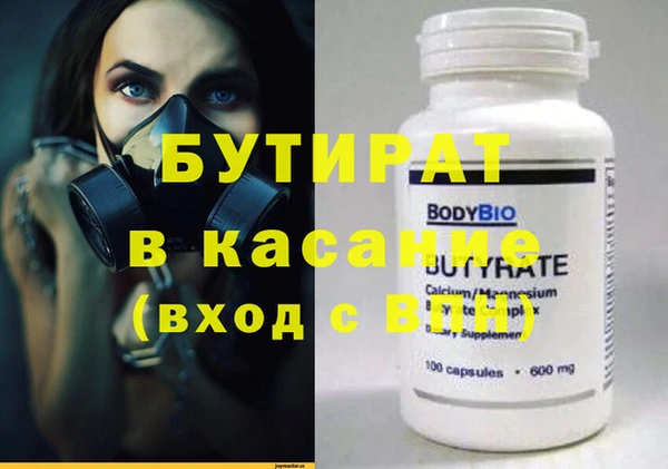 гашик Арсеньев