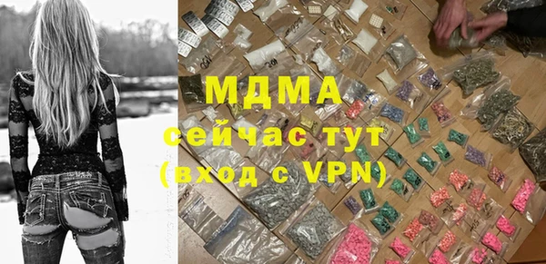 MDMA Premium VHQ Армянск