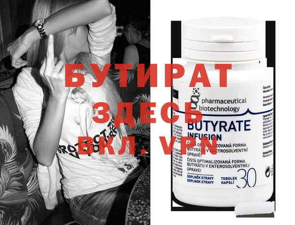 MDMA Premium VHQ Армянск