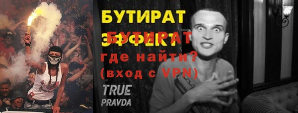 гашик Арсеньев