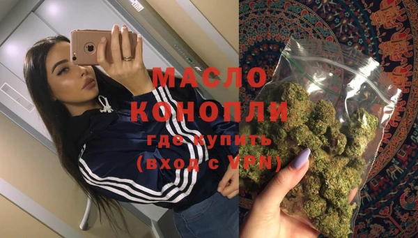 MDMA Premium VHQ Армянск