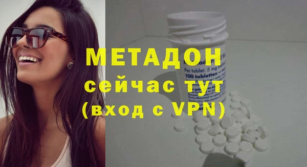 MDMA Premium VHQ Армянск