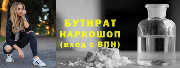 гашик Арсеньев