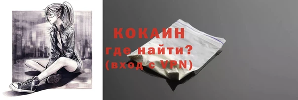 MDMA Premium VHQ Армянск