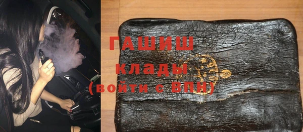 гашик Арсеньев