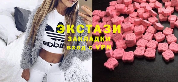 MDMA Premium VHQ Армянск