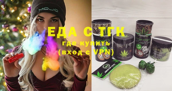 MDMA Premium VHQ Армянск