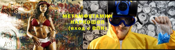 MESCALINE Аркадак