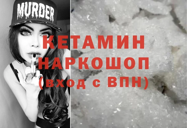 MDMA Premium VHQ Армянск