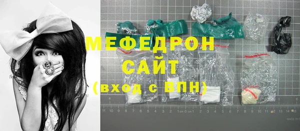 MDMA Premium VHQ Армянск