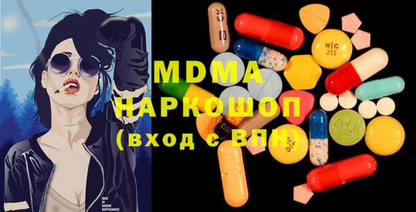 MDMA Premium VHQ Армянск