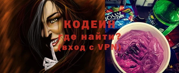 MESCALINE Аркадак