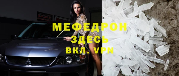 MESCALINE Аркадак