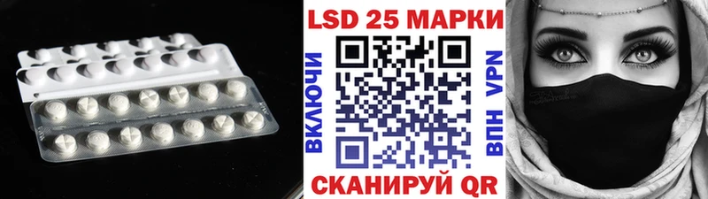 LSD-25 экстази кислота  Теберда 