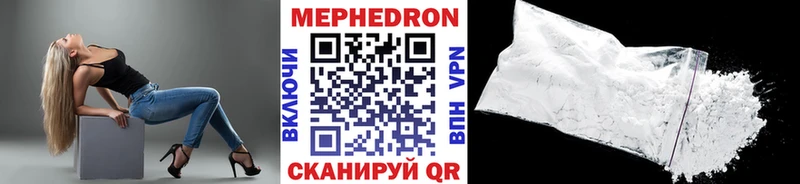 где купить наркотик Теберда МЕФ кристаллы