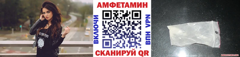 Первитин Декстрометамфетамин 99.9%  мега tor  Теберда  купить наркоту 