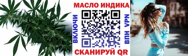 купить  сайты  Теберда  Дистиллят ТГК Wax 