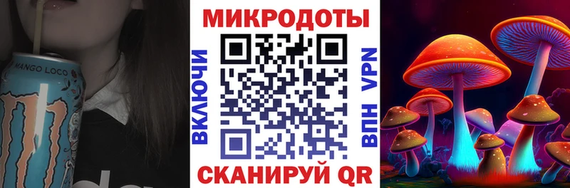 Галлюциногенные грибы GOLDEN TEACHER  omg ссылка  Теберда 